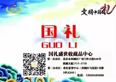 微信图片_20180129103320.jpg
