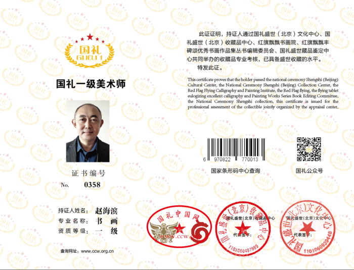 微信图片_20200117150539.png