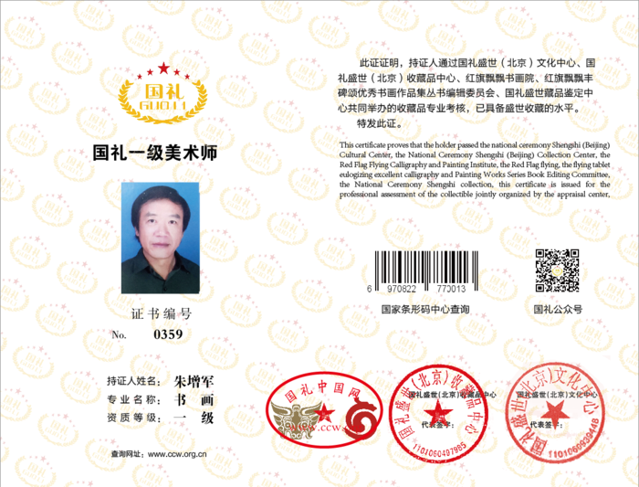 微信图片_20200117150541.png