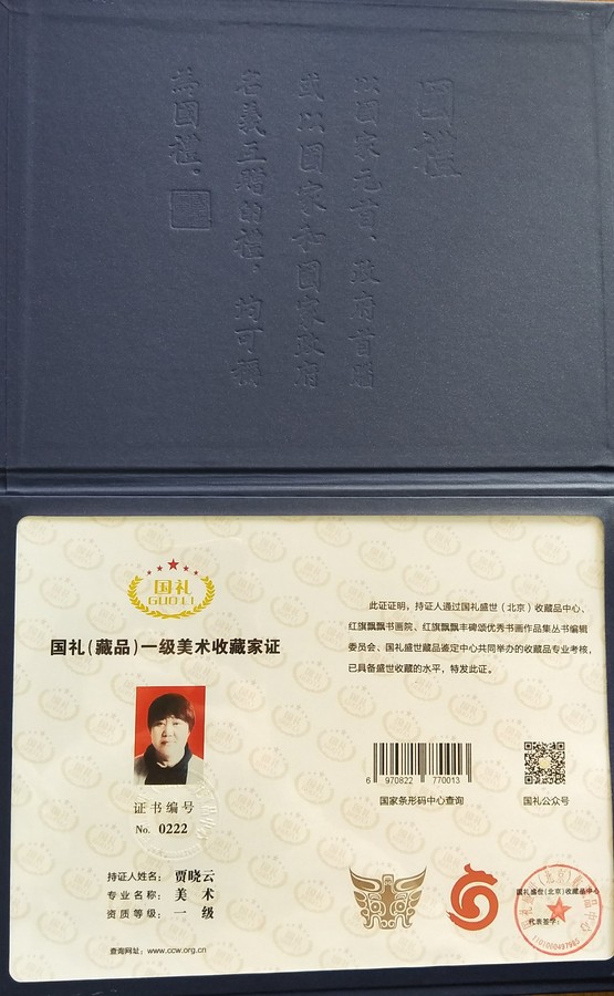 自幼酷爱书画艺术,师从当代著名画家岳启友先生研习梅花技法,后又追随