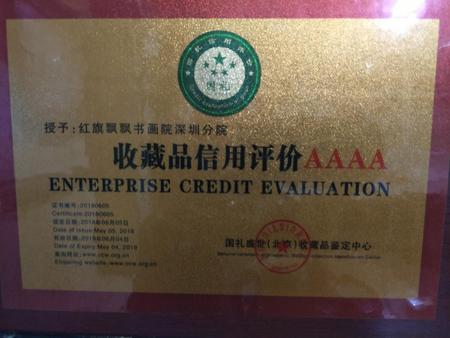 微信图片_20190626150921.jpg