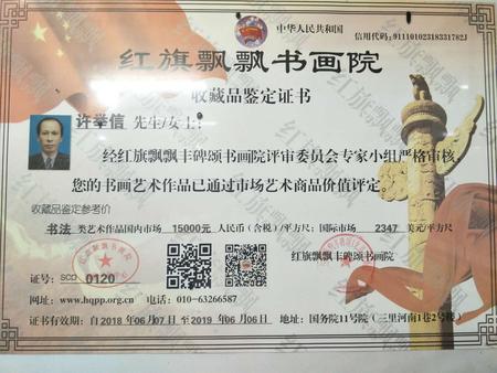 微信图片_20190626150908.jpg